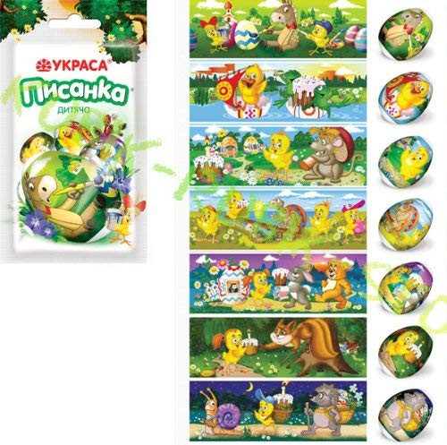 Kit For 7 Eggs Heat Shrink Wrap Sleeve Decoration Easter Pysanka inchChildren inch