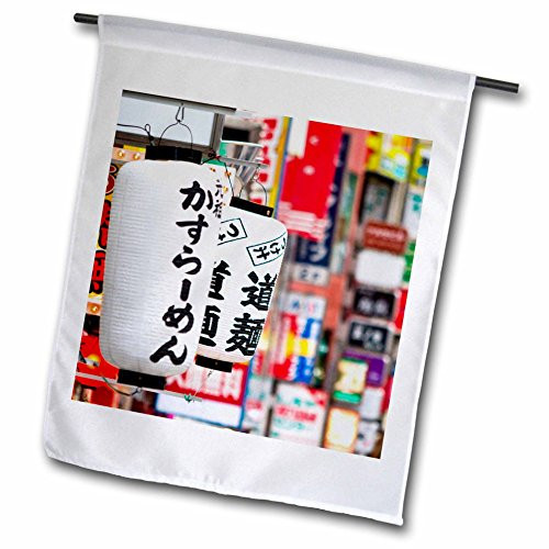 3dRose fl_72736_1 Tokyo, Japan, Colors, Shapes and Designs-AS15 MWR0004-Micah Wright Garden Flag, 12 by 18-Inch