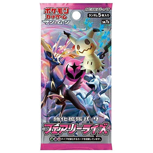 Pokemon (1pack) Card Game Sun  and  Moon Booster Pack Fairy Rise Japanese.ver (5 Cards Included)