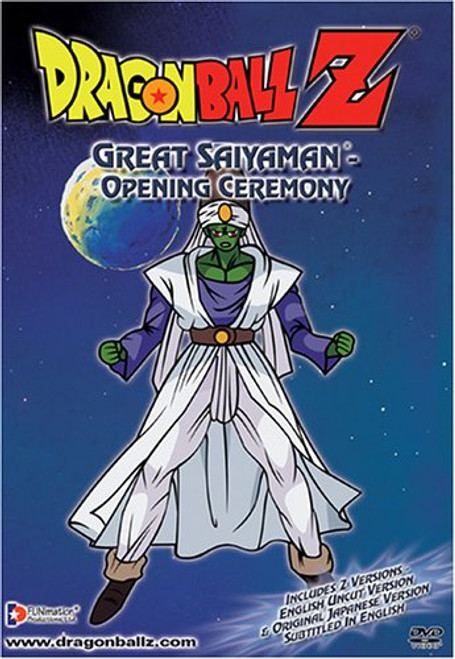 Dragon Ball Z - Great Saiyaman - Opening Ceremony Dragon Ball Z - Great Saiyaman - Opening Ceremony