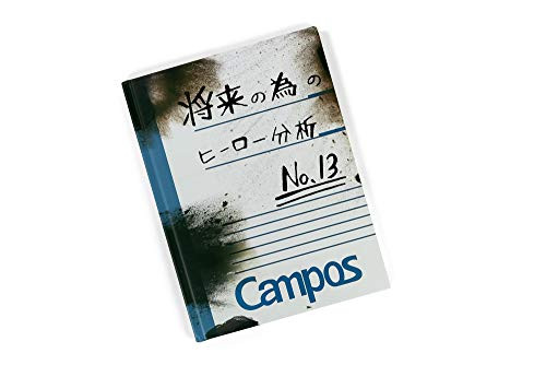 Toynk My Hero Academia Deku's Notebook Number 13   Izuku Midoriya Exclusive Burned Hero Analysis Notebook   80-Page Wide Rule   8 x 6 Inches