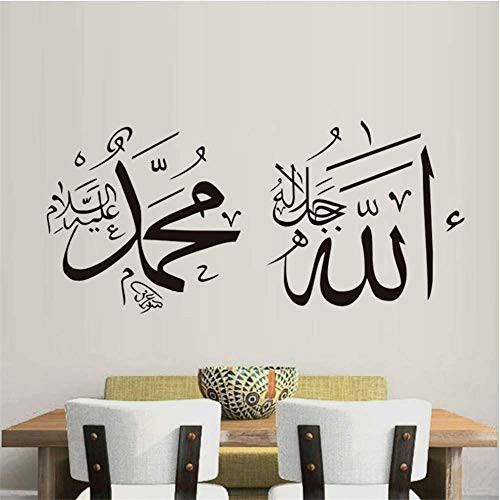 xmksd Islamic Hand Writing Calligraphy Wall Sticker Room Decor Allah Muhammad Muslim Allah Bless Arabic Wall Art Decal Home Decoration Size 43Cm93Cm xmksd Islamic Hand Writing Calligraphy Wall Sticker Room Decor Allah Muhammad Muslim Allah Bless Arabic Wall Art Decal Home Decoration Size 43Cm93Cm