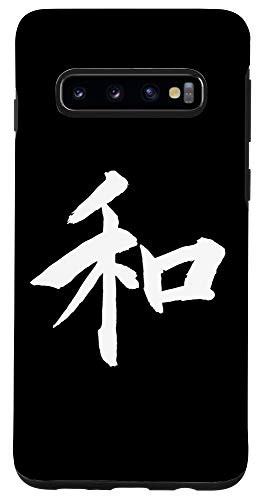 Galaxy S10 Japanese Peace Symbol Sign Kanji Love Calligraphy Artsy Gift Case