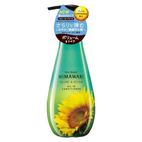 Kracie Dear Beaute Himawari Volume  and  Repair Oil In Conditioner 500ml Pump