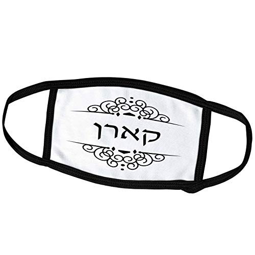 3dRose InspirationzStore Judaica - Karen Name in Hebrew Writing. Personalized Black and White ivrit Text - Face Masks (fm_165047_1)