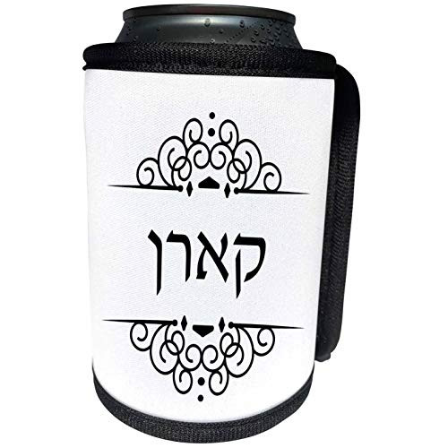 3dRose InspirationzStore Judaica - Karen name in Hebrew writing. Personalized black and white ivrit text - Can Cooler Bottle Wrap (cc_165047_1)