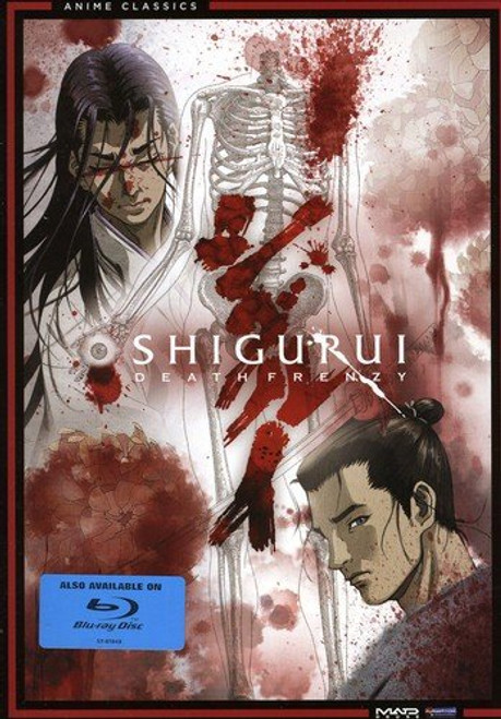 Shigurui: Death Frenzy Complete Series (Anime Classics) Shigurui: Death Frenzy Complete Series (Anime Classics)