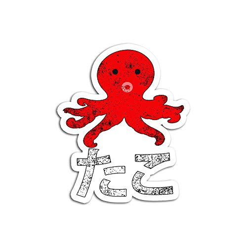 Hand Wooden Customizable Sticker Vintage Octopus Japanese Writing Stickers for Personalize (3 pcs/Pack)