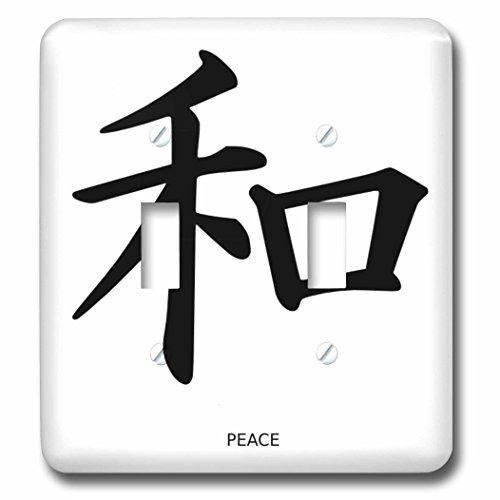 3dRose LSP_52373_2"Japanese Sign for Peace-Double Toggle Switch