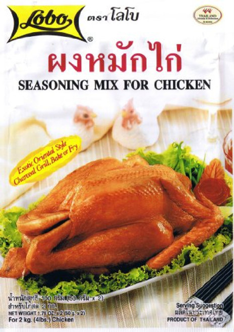 Thai Food Seasoning Mix for Chicken Lobo Recipe Cuisine Menu Cooking 100g. Thai Food Seasoning Mix for Chicken Lobo Recipe Cuisine Menu Cooking 100g.