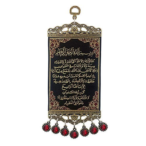 Pictor Gift Ayatul Kursi Metal and Fabric Polyester Decorative Wall Art  Quran  Arabic Calligraphy  Islamic Gift for Muslim  Ramadan  Eid Mubarak  Red beaded and Gold Silvery Thread