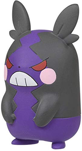 Pokemon Morpeko Hangry Mode MS-39 2 Inch Figurine