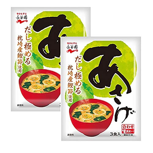 Asage Breakfast 1.9oz 3pcs x 2bags Japanese Raw Type Instant Miso Soup Nagatanien Ninjapo Asage Breakfast 1.9oz 3pcs x 2bags Japanese Raw Type Instant Miso Soup Nagatanien Ninjapo