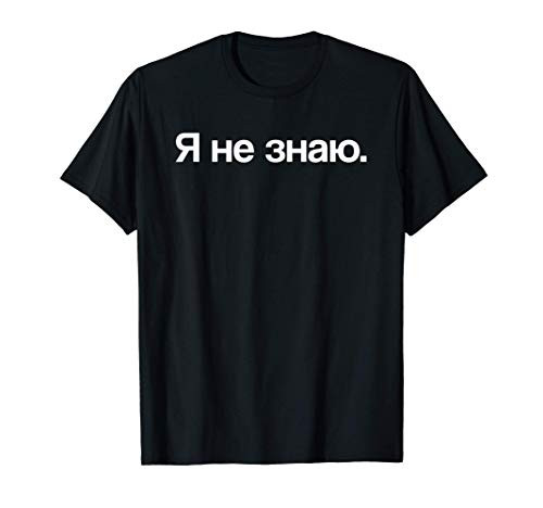 I Don't Know in Cyrillic Russian T-Shirt