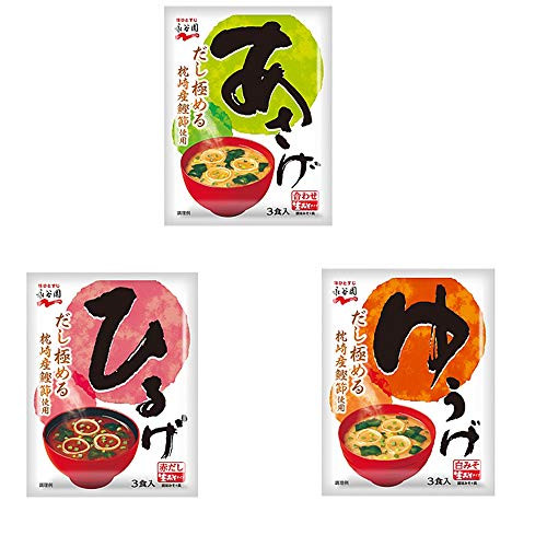 Miso Soup Assortment 1.9oz 3pcs x 3Types Japanese Raw Type Instant Miso Soup Nagatanien Ninjapo Miso Soup Assortment 1.9oz 3pcs x 3Types Japanese Raw Type Instant Miso Soup Nagatanien Ninjapo