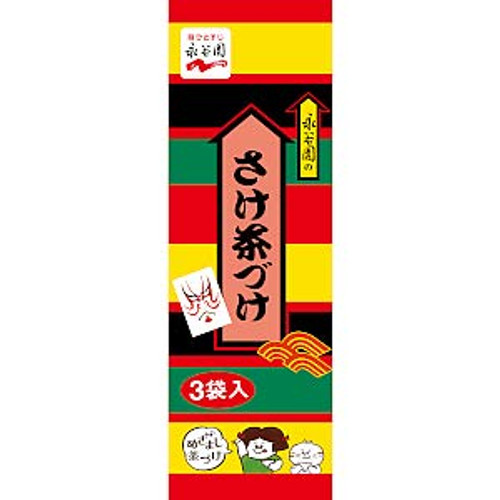 Salmon Chazuke 0.6oz 3pcs x 5bags Japanese Ochazuke Rice Soup Nagatanien Ninjapo Salmon Chazuke 0.6oz 3pcs x 5bags Japanese Ochazuke Rice Soup Nagatanien Ninjapo