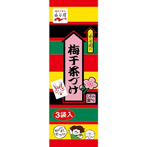 Salted Plum Chazuke 0.6oz 3pcs x 5bags Japanese Ochazuke Rice Soup Nagatanien Ninjapo Salted Plum Chazuke 0.6oz 3pcs x 5bags Japanese Ochazuke Rice Soup Nagatanien Ninjapo