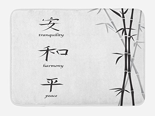Ambesonne Bamboo Bath Mat  Illustration of Chinese for Tranquility Harmony Peace Plant Pattern  Plush Bathroom Decor Mat with Non Slip Backing  29.5" X 17.5"  Charcoal