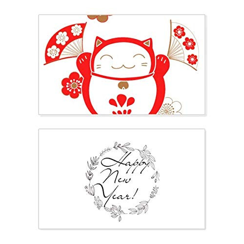 Lucky Fortune Cat Flower Fan Japan New Year Festival Greeting Card Bless Message Present
