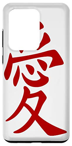 Galaxy S20 Ultra Chinese Love Symbol Tattoo In Red Ink Case