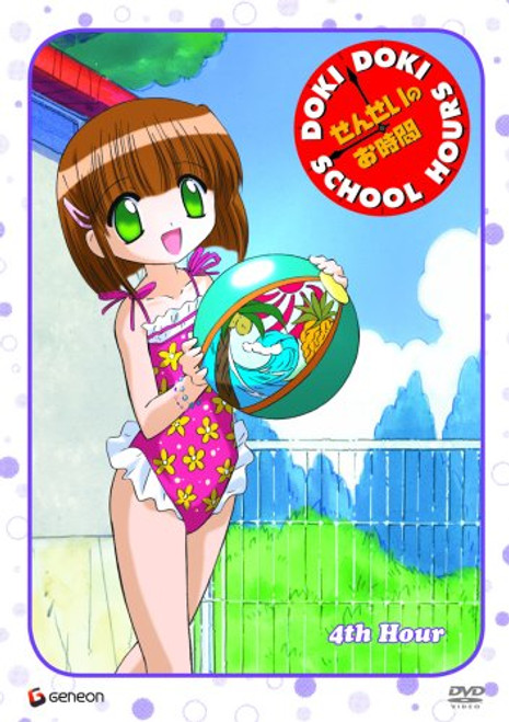 Doki Doki School Hours - 4th Hour -Vol. 4- Doki Doki School Hours - 4th Hour -Vol. 4-