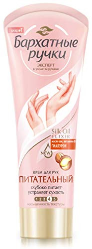 Silky Hands - Nourishing Day Cream for Hands -with Shea Butter and Silk- 80ml/2.7 Fl Oz