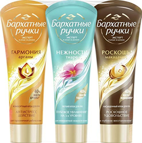 Velvet Hands Cream 2.7 oz/ 80 Ml ????????? ????? ???? ??? ??? ????? ?????? 80 ?? -Luxury Collection- Velvet Hands Cream 2.7 oz/ 80 Ml ????????? ????? ???? ??? ??? ????? ?????? 80 ?? -Luxury Collection-