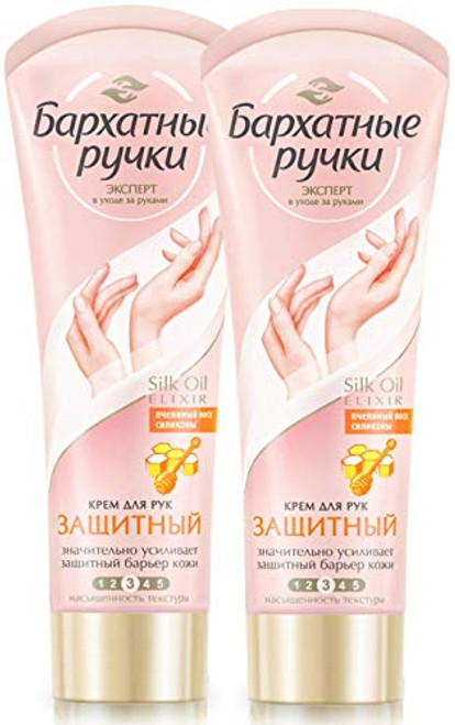 Velvet Hands Protective Hand Cream, 2.7 oz 80 Ml Set of 2