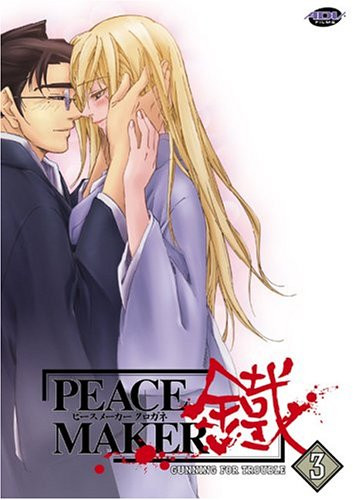 Peacemaker - Gunning for Trouble -Vol. 3-