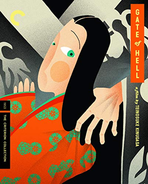 Gate of Hell -Criterion Collection- -Blu-ray- Gate of Hell -Criterion Collection- -Blu-ray-