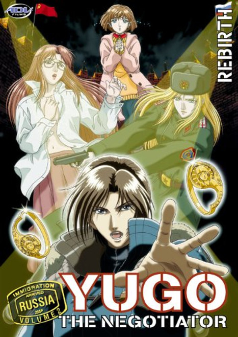 Yugo the Negotiator, Vol. 4- Russia, Vol. 2 - Rebirth Yugo the Negotiator, Vol. 4- Russia, Vol. 2 - Rebirth