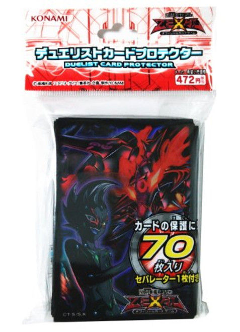 Yu-Gi-Oh Zexal Duelist Card Protector ZEXAL Card Sleeves -Black Storm- by KONAMI