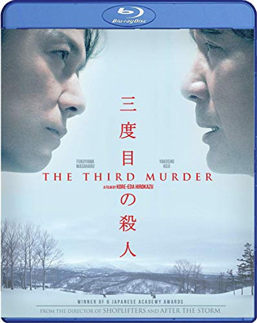The Third Murder -Blu-ray- The Third Murder -Blu-ray-