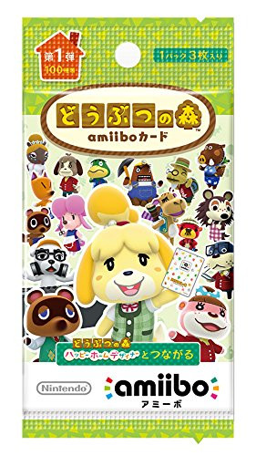 Animal Crossing Card amiibo -Animal Crossing Series- 5 pack set