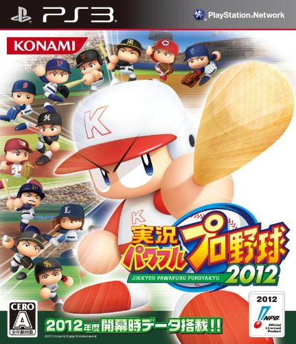 Jikkyou Powerful Pro Baseball 2012 -Japan Imports-