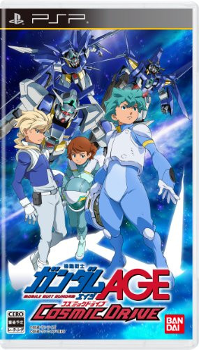 Mobile Suit Gundam AGE- Cosmic Drive -Japan Import-