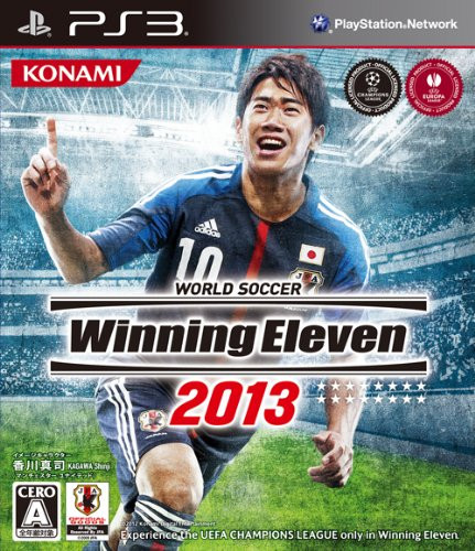 World Soccer Winning Eleven 2013 -Japan Import-