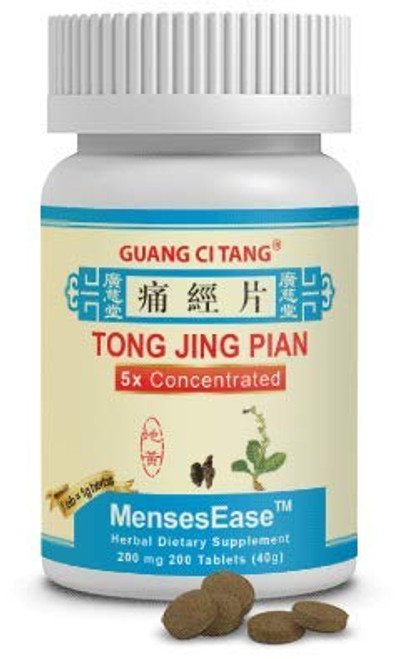 Guang Ci Tang - Tong Jing Pian -MensesEase- - 1 Bottle Guang Ci Tang - Tong Jing Pian -MensesEase- - 1 Bottle