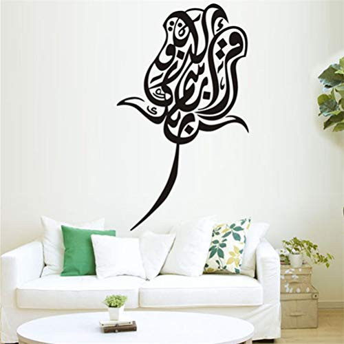 Wall Sticker Islamic Muslim Rose Arabic Decal Art Vinyl Decor Removable PVC Decoration for Home Bedroom Living Room Wall Sticker Islamic Muslim Rose Arabic Decal Art Vinyl Decor Removable PVC Decoration for Home Bedroom Living Room