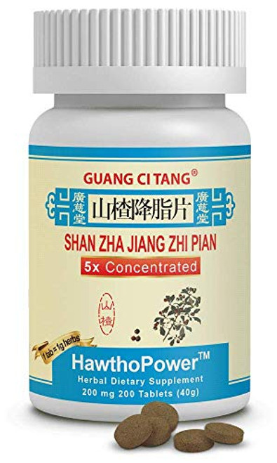 Guang Ci Tang - Shan Zha Jiang Zhi Pian -HawthoPower- - 1 Bottle Guang Ci Tang - Shan Zha Jiang Zhi Pian -HawthoPower- - 1 Bottle