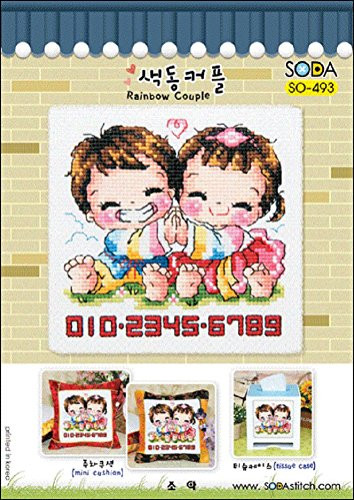 SO-493 Rainbow Couple- SODA Cross Stitch Pattern Leaflet- Authentic Korean Cross Stitch Design- Cross Stitch Pattern Chart- Color Printed on Coated Paper