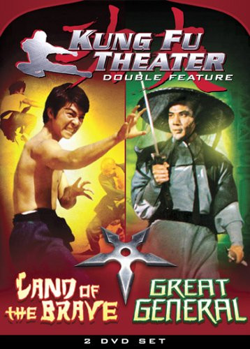 Kung Fu Theater- Land of the Brave / The Great General
