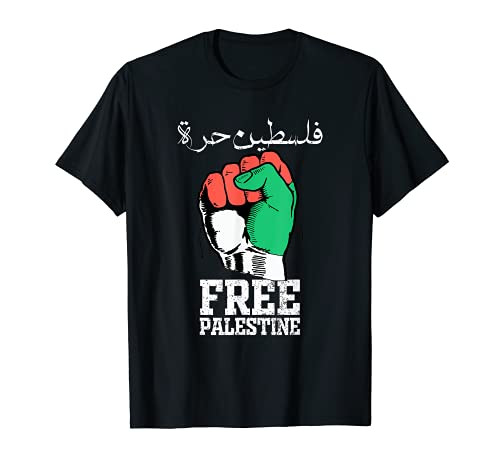 Free Palestine- STAND WITH PALESTINE -Arabic- T-Shirt