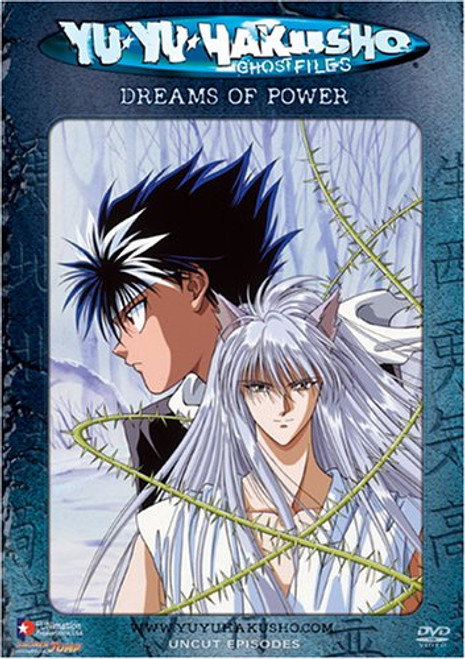 Yu Yu Hakusho - Dreams of Power -Vol. 31-