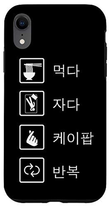 iPhone XR Eat Sleep K-Pop Repeat Korean Pop Hangul Case iPhone XR Eat Sleep K-Pop Repeat Korean Pop Hangul Case