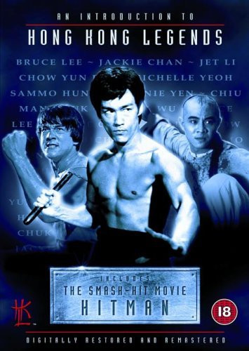 An Introduction to Hong Kong Legends -Includes Jet Li's Hitman- -DVD-