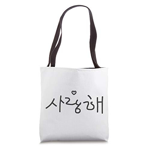 Korean I Love You Saranghae K-Pop Girt K-Drama Merch Kpop Tote Bag Korean I Love You Saranghae K-Pop Girt K-Drama Merch Kpop Tote Bag