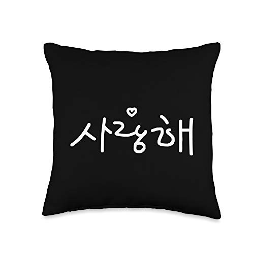 Saranghaeyo Co Korean I Love You Gift K-pop K-Drama Kpop Merch Women Teen Throw Pillow- 16x16- Multicolor Saranghaeyo Co Korean I Love You Gift K-pop K-Drama Kpop Merch Women Teen Throw Pillow- 16x16- Multicolor