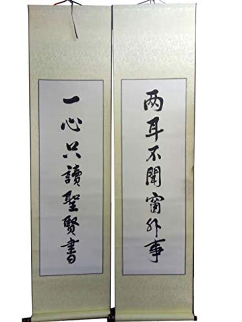 OMDD Set of 2 Sumi Hanging Blank Scroll Chinese Calligraphy Scroll Blank Sumi Scroll Chinese Painting Blank Scrolls (Color May Vary)