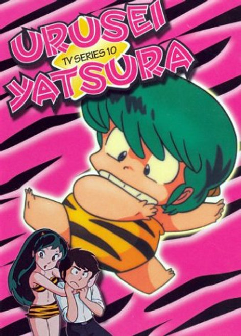 Urusei Yatsura- TV Series 10 -Episodes 37-40-